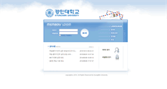 Desktop Screenshot of mail.kyungmin.ac.kr