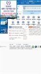 Mobile Screenshot of kyungmin.ac.kr